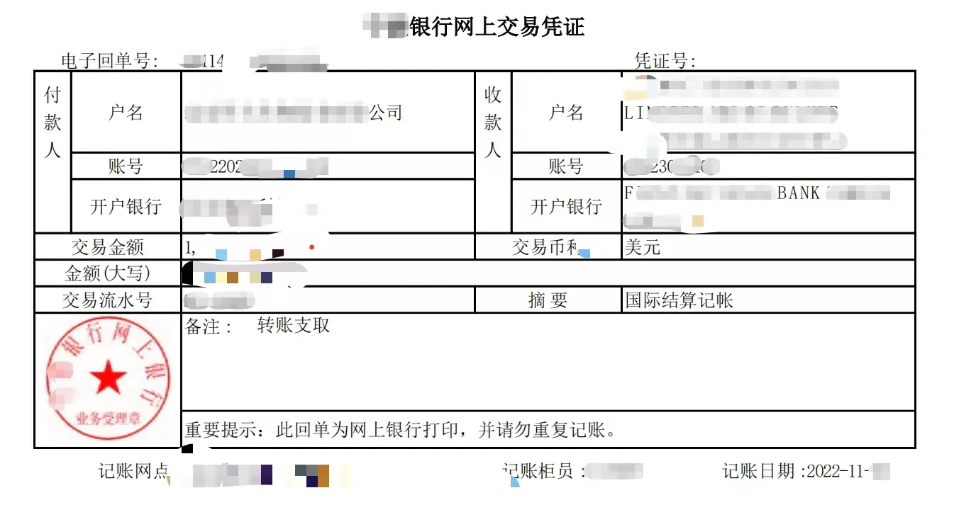 Larry Successfully Recovered over $1 million Commission for a Foreign Client from Chinese company
