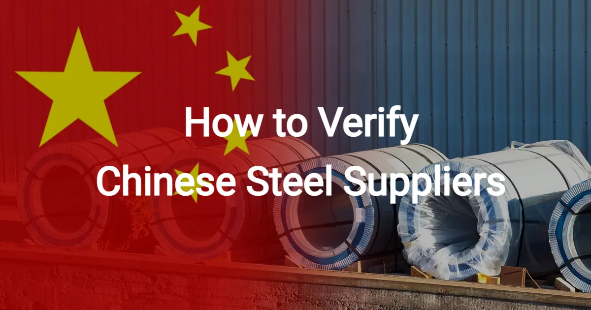 How to Verify Chinese Steel Suppliers