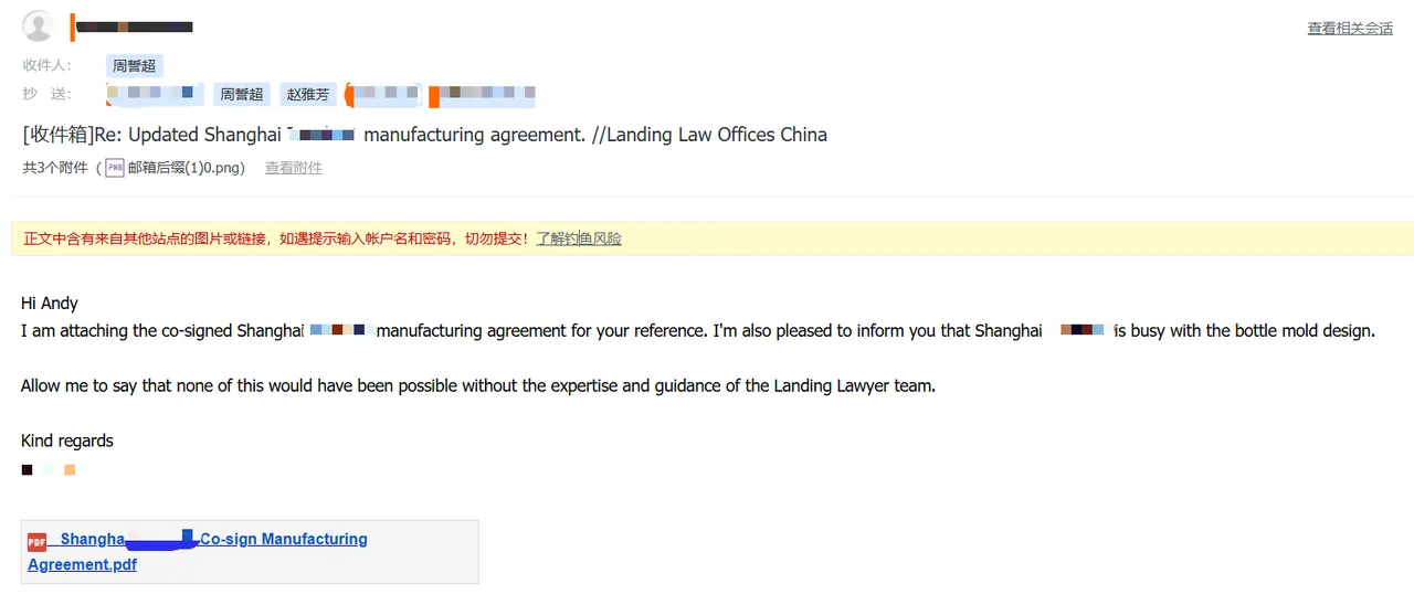 Lawyer Larry Zhou Provided Legal Support for Dutch Client's Cross-Border Production Project