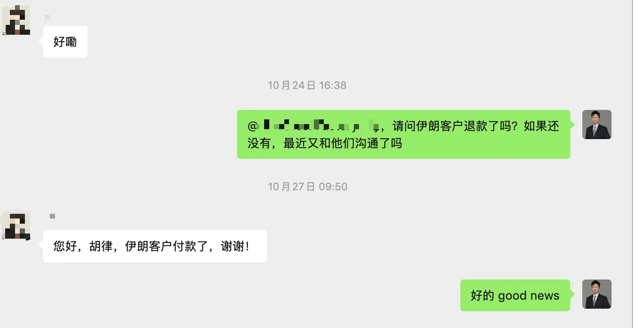 Attorney Jeremy Successfully Represented Client in Shandong in Recovering USD 50000 from Iran Buyer