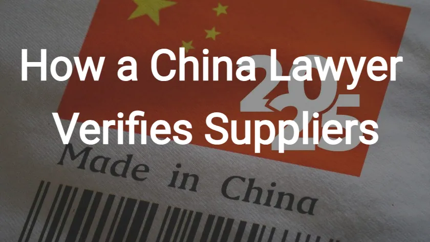 How a China Lawyer Verifies Suppliers
