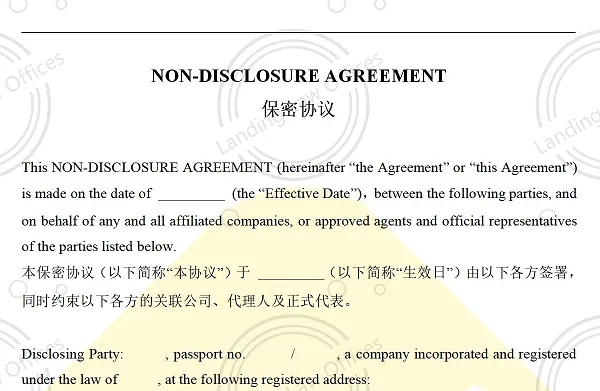 China NDA Agreement Template
