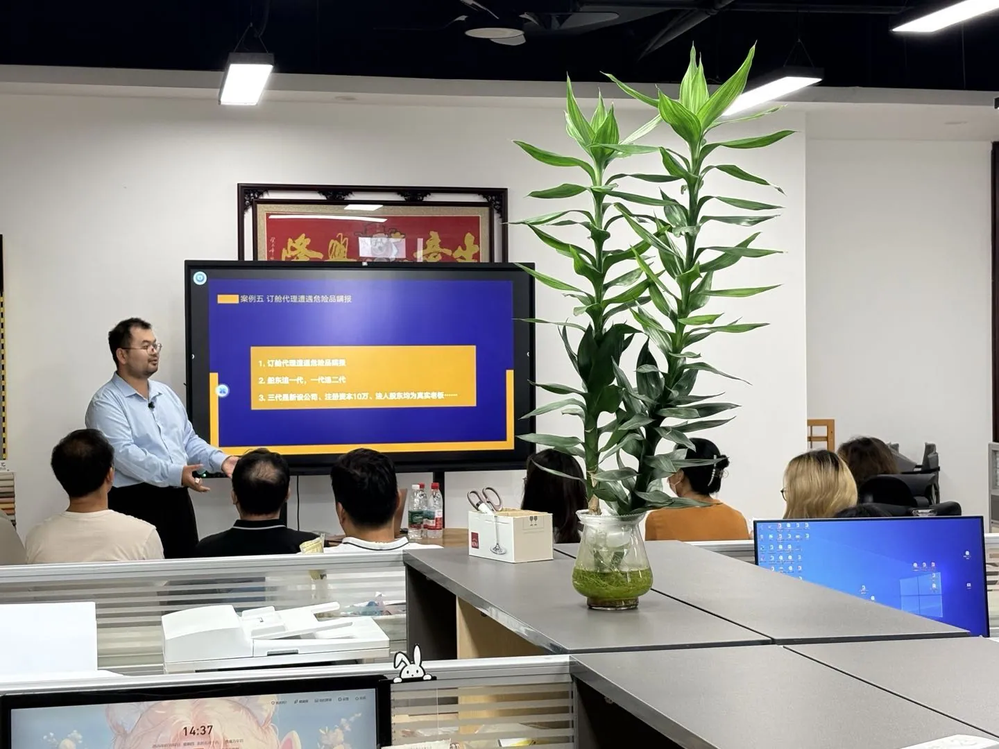 Landing Lawyers Larry Zhou and Avon Zhao Provide Specialized Training Services t