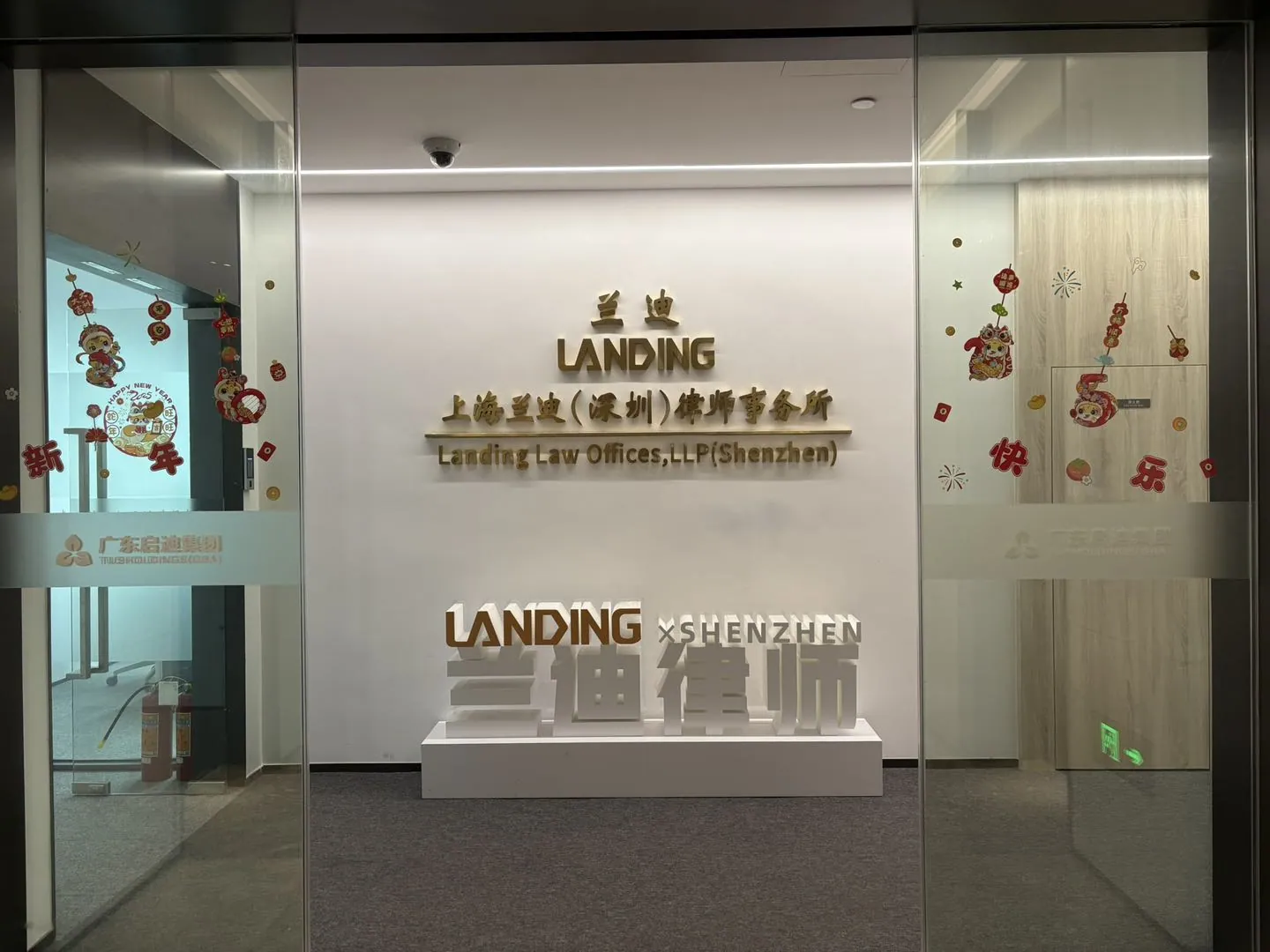 How to Identify if a Chinese Law Firm is Professional