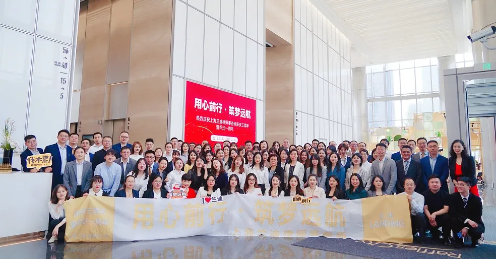 Landing Law Offices China team